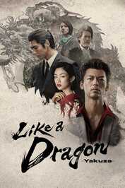 IT - Like a Dragon: Yakuza (2024)