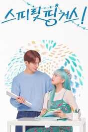 AR - Spirit Fingers (2025) (KR)