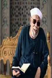 AR - برنامج خواطر الشعراوي