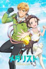 FR - Medalist (2025) (JP)
