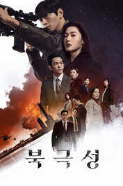 FR - Tempest (2025) (KR)