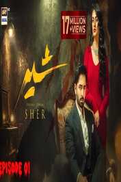 AR - Sher (2025) (PK)