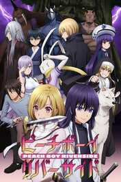 AR - Peach Boy Riverside (2021)