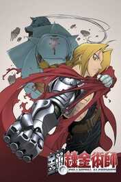 FR - Fullmetal Alchemist (2003) (JP)