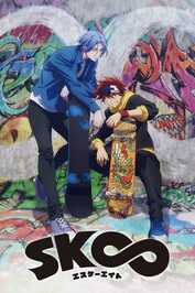 FR - SK8 the Infinity (2021) (JP)